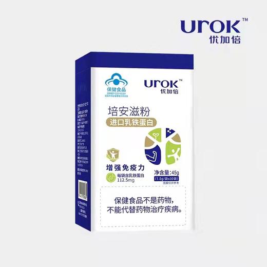 优加倍培安滋粉30袋 商品图0