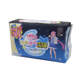七度空间极薄纯棉夜用卫生巾338mm6+1片QSD8807
