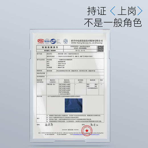 拇指白小衫户外运动连帽夹克探索无畏系列 商品图3