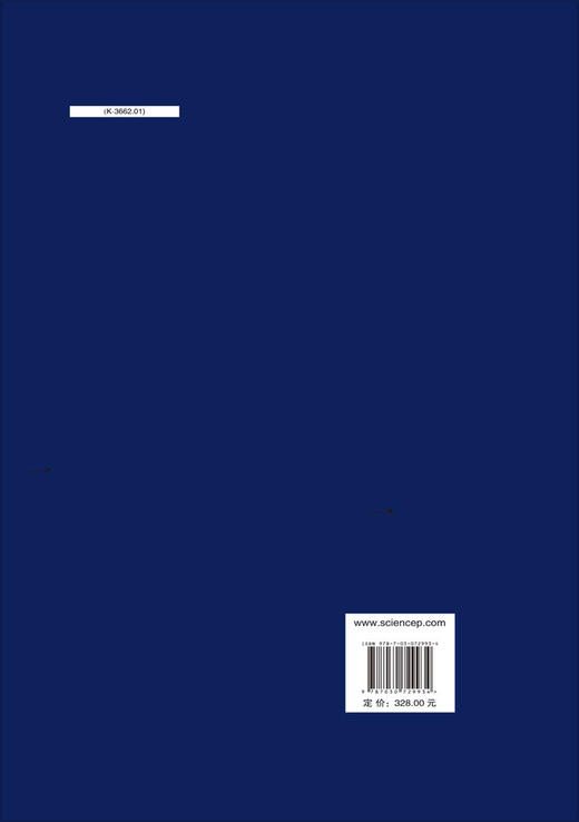 开县故城：2006～2008年考古发掘报告 商品图1