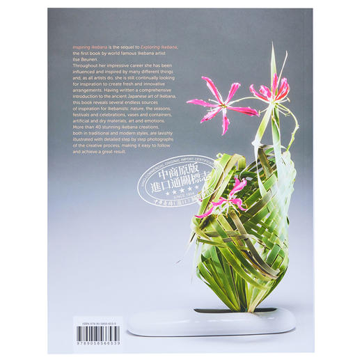 【中商原版】Inspiring Ikebana 进口艺术 鼓舞人心的花道 Acc Art Books 商品图1