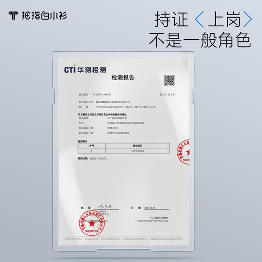 会员-拇指白小衫3D气凝胶抗寒衬衫-小方领探索仿生系列 商品图4