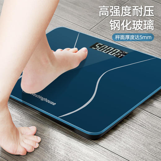 西屋体重秤T101 商品图3