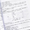 AutoCAD Electrical 2022中文版电气设计自学速成 cad教程书cad入门到精通电气机械设计教材 商品缩略图2