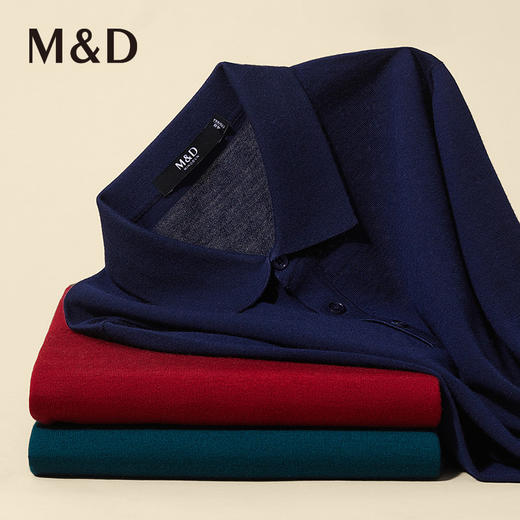 MD名盾秋冬新款男士长袖T恤商务纯色长袖新疆长绒棉百搭polo衫 商品图0