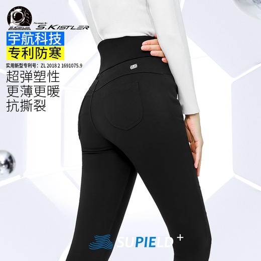 Supield素湃宇航气凝胶抗寒小黑裤女冬季膝盖腹部保暖高腰休闲裤 商品图0