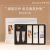 【黎贝卡】Dear lrean独特艾琳 香氛护手礼盒（车载香薰+护手霜礼盒） 商品缩略图4