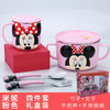 Disney迪士尼儿童碗不锈钢餐具礼盒套装 XHR 商品缩略图9