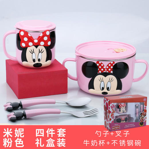 Disney迪士尼儿童碗不锈钢餐具礼盒套装 XHR 商品图9