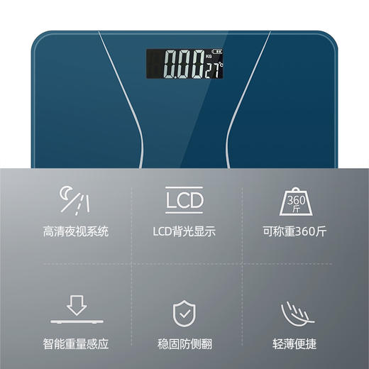 西屋体重秤T101 商品图1