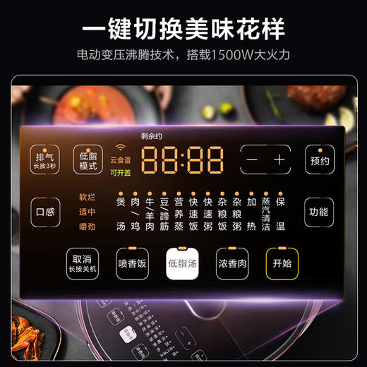 美的（Midea）低脂系列 智能IH电压力锅5L家用不粘双钢胆顶置面板上蒸下煮高压锅MY-HT5077P（3-6人食用） 商品图1