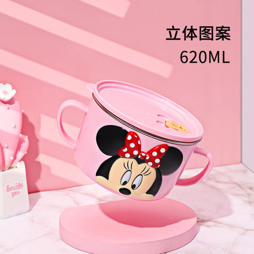 迪士尼（Disney） 儿童餐具套装组合婴儿碗筷叉勺宝宝辅食碗304不锈钢防摔注水保温带盖子 粉色米妮6件套 商品图1