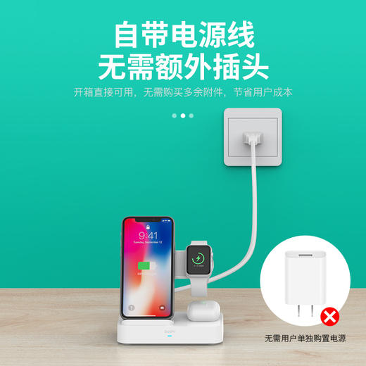 soopii（首佩）多功能无线充电器CS100 商品图4