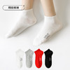 都市丽人简约系列精梳棉袜子中厚短筒袜本命年必备红品红色新年本命年红品LC3CA3 商品缩略图0