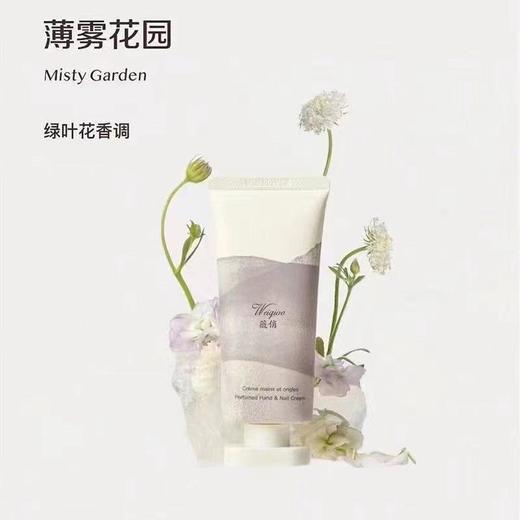 【凡士林护手霜！防干防裂】秋冬季凡士林护手霜淡香水滋润型润手霜补水保湿防干防裂男女 商品图7