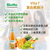 维他复合果汁500ml*2 商品缩略图3