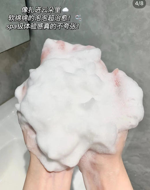 迪奥睡莲洗面奶 商品图3