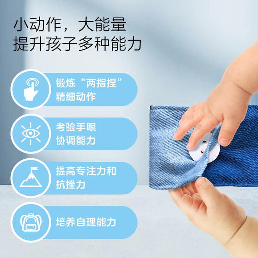 蒙台梭利早教启蒙书 小手动一动 3-6岁 尼古拉·爱德华兹 著 幼儿启蒙 商品图1