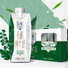 【特价】天友牛奶百特系列 商品缩略图2