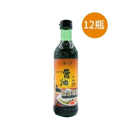 生抽酱油 商品图1