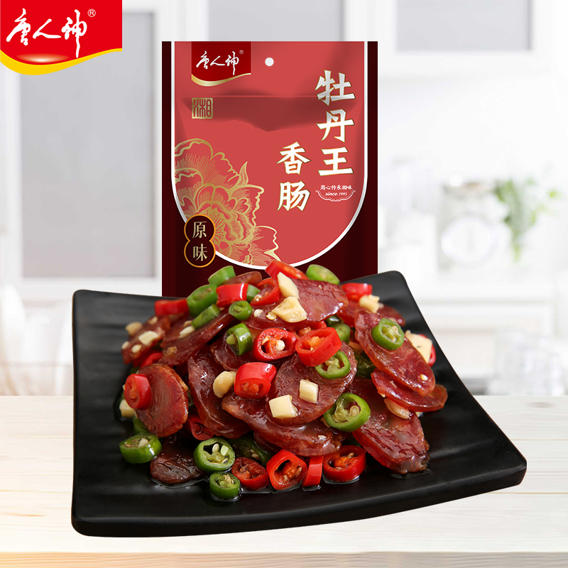 唐人神 牡丹王香肠500g湖南微咸口味腊味腊肠