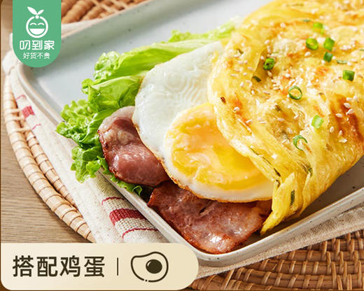 【预售-4月8日配送】思念杂粮手抓饼（葱香味）/1包（10片，共约900g） 商品图3
