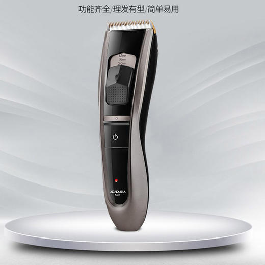 SID超人电推剪RC530 商品图0