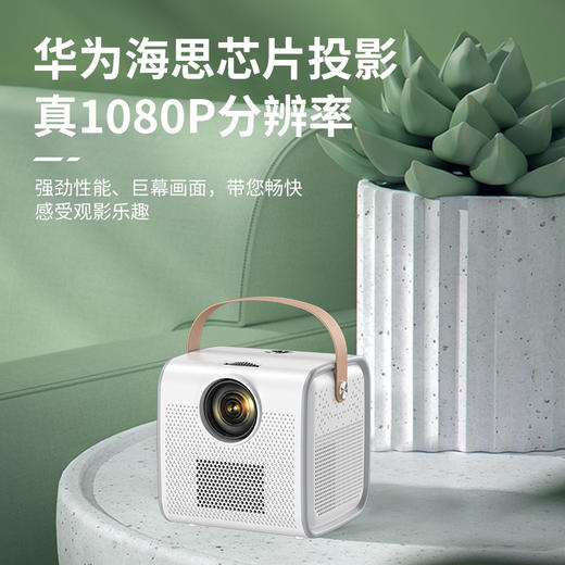 soopii（首佩）无线安卓系统投影仪PR16 商品图1