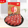 【广式腊肠】唐人神 招牌三七香肠 240g*2包 商品缩略图0