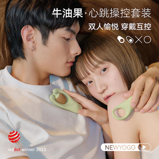 大人糖新品发售｜shun吸+ G dian 刺激震动按摩｜双人愉悦，穿戴互控 商品图2