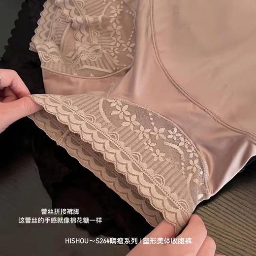 正嗨瘦弹力微塑腰高腰内裤 塑形美体收腹裤 商品图6