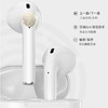 soopii（首佩）无线蓝牙耳机T2Pro 商品缩略图5