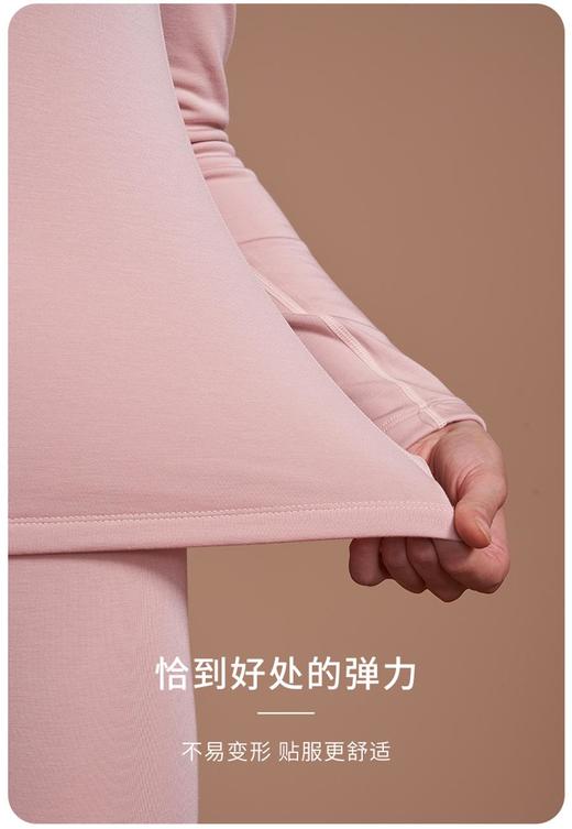 3楼歌帝深海鱼油圆领女套装GDB6126 商品图4