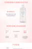 雅漾温和舒缓卸妆水400ml 商品缩略图3