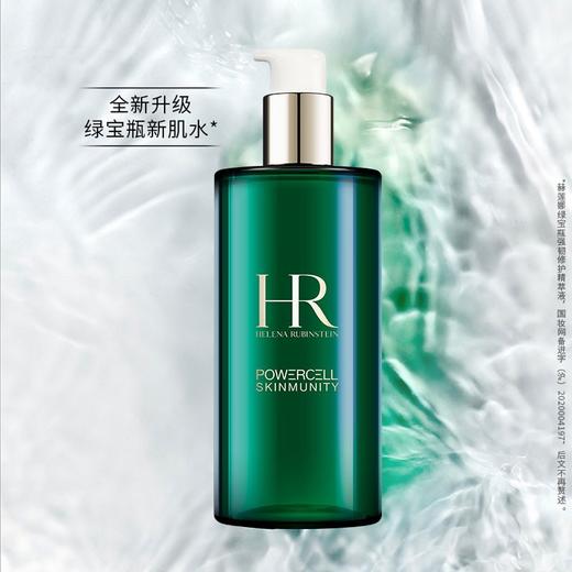 HR赫莲娜新肌水强韧修护精萃液400ml 补水保湿滋润收缩毛孔 爽肤水柔肤水 商品图0