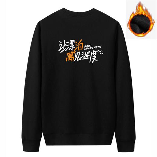 卫衣职业款（加绒黑色） 商品图1