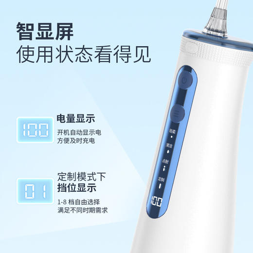 博皓（prooral）冲牙器/洗牙器/水牙线/洁牙器 手持立式设计 5025pro（原5002升级版）蓝色 商品图2