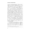 大数据时代制造企业与物流企业高质量协同发展研究/浙江省哲学社会科学规划后期资助课题成果文库/浙江大学出版社/张季平 商品缩略图1