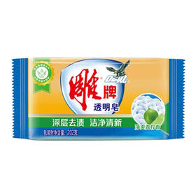 雕牌透明皂202g