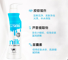 优选-LESKIN乐丝汀牛奶沐浴露450ml 商品缩略图1