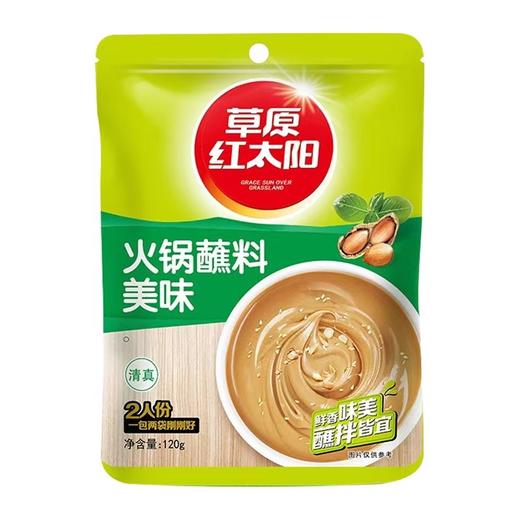 草原红太阳原味火锅蘸料120g 商品图0