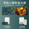 soopii（首佩）无线安卓AI语音投影仪 PR17 商品缩略图3
