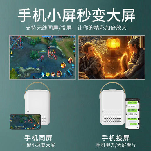 soopii（首佩）无线安卓AI语音投影仪 PR17 商品图3