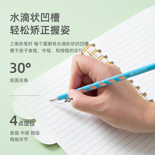 「10支装！赠送橡皮转笔刀」黄鸭彩盒装洞洞笔套装 儿童小学生矫正握姿练字笔书写HB铅笔 商品图2