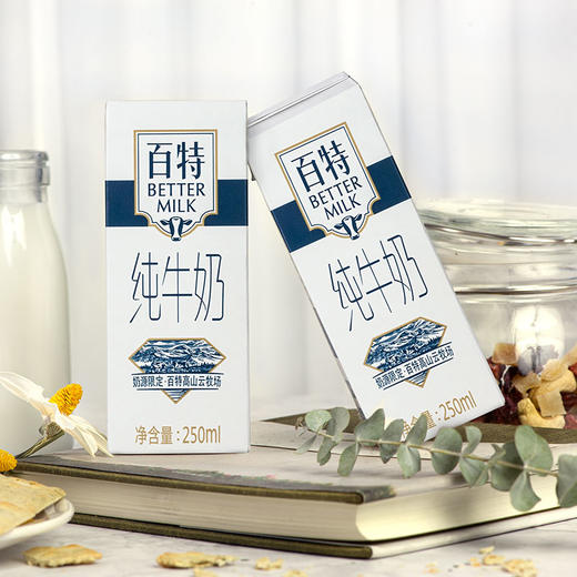 【天友】百特纯牛奶250ml*12盒/礼盒装 商品图3