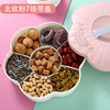 创意多格果盘干果盘糖果盒结婚家用水果盘客厅茶几网红零食收纳架jsr26 商品缩略图1