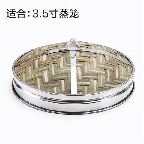 家用蒸笼饭蒸屉竹制小笼包蒸饭笼包边蒸格早茶餐厅笼格jsr24 商品图6