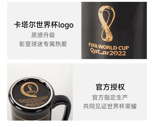 世界杯-大咖杯  420L这款大咖杯共有十一种颜色图案采用高温煅烧的技艺 立体烤花上色工艺 让马克杯整体颜色鲜亮 质感更加高级 打造出日常舒适好用的高品质马克杯 商品图6