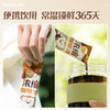 永璞 闪萃浓缩即溶咖啡液黑咖啡25g*7条/袋*3袋 [福利品] 商品缩略图4