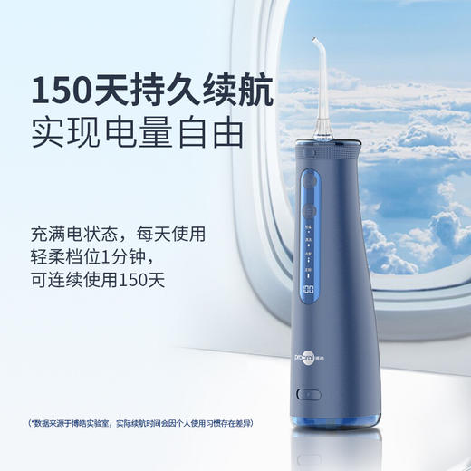 博皓（prooral）冲牙器/洗牙器/水牙线/洁牙器 手持立式设计 5025pro（原5002升级版）蓝色 商品图0